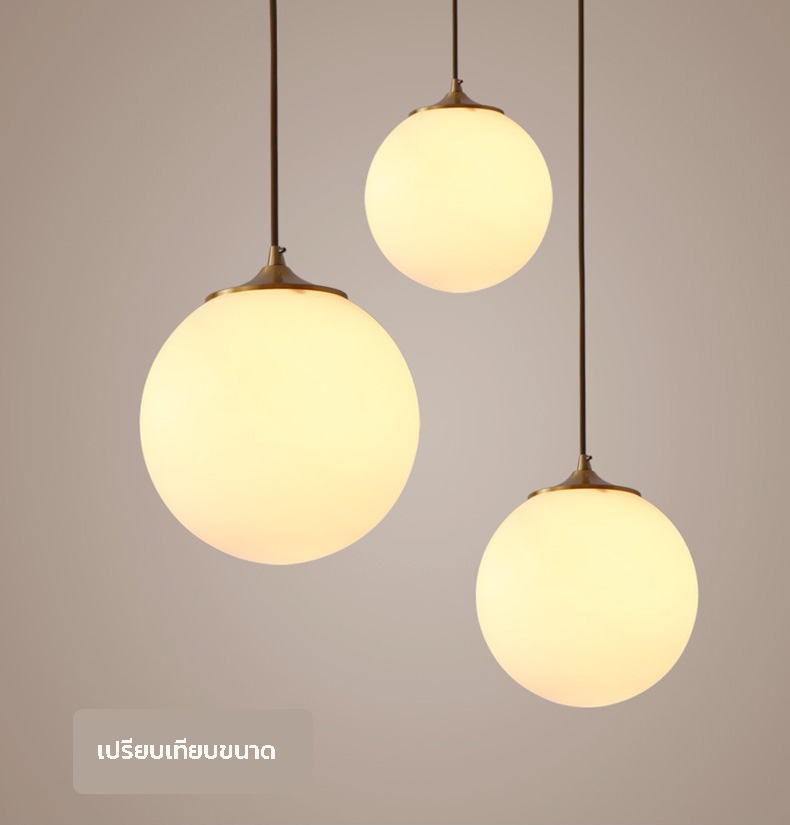 โคมไฟแขวนเพดานหัวเดี่ยวโป๊ะแก้วขาวขุ่นโปร่งแสงทรงกลมตกแต่งโทนสีทองเหลือง [TS017]