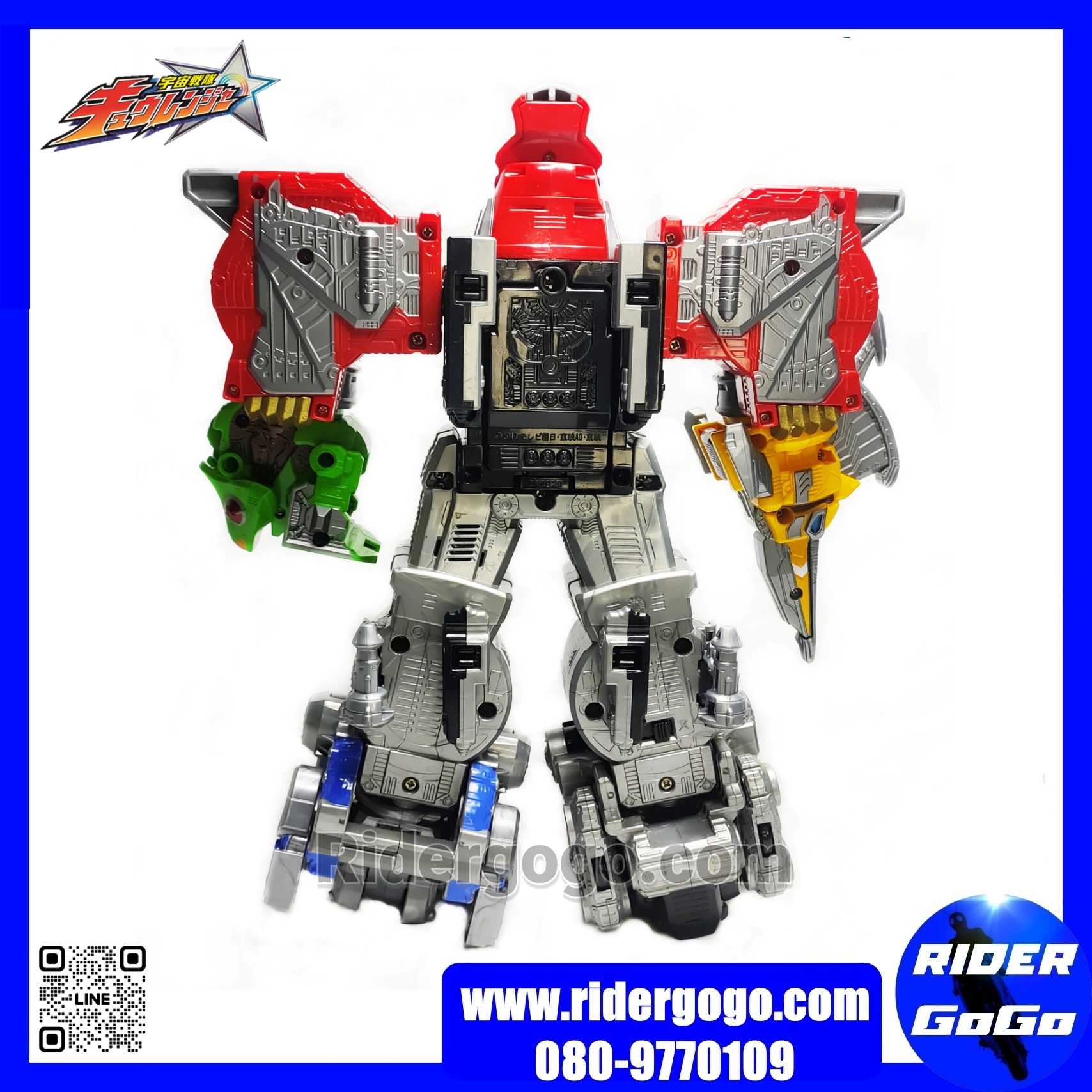 Kyuranger Dx Kyurenoh มือสอง ของแท้