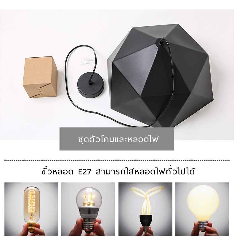 โคมไฟห้อยเพดานทรงเรขาคณิต