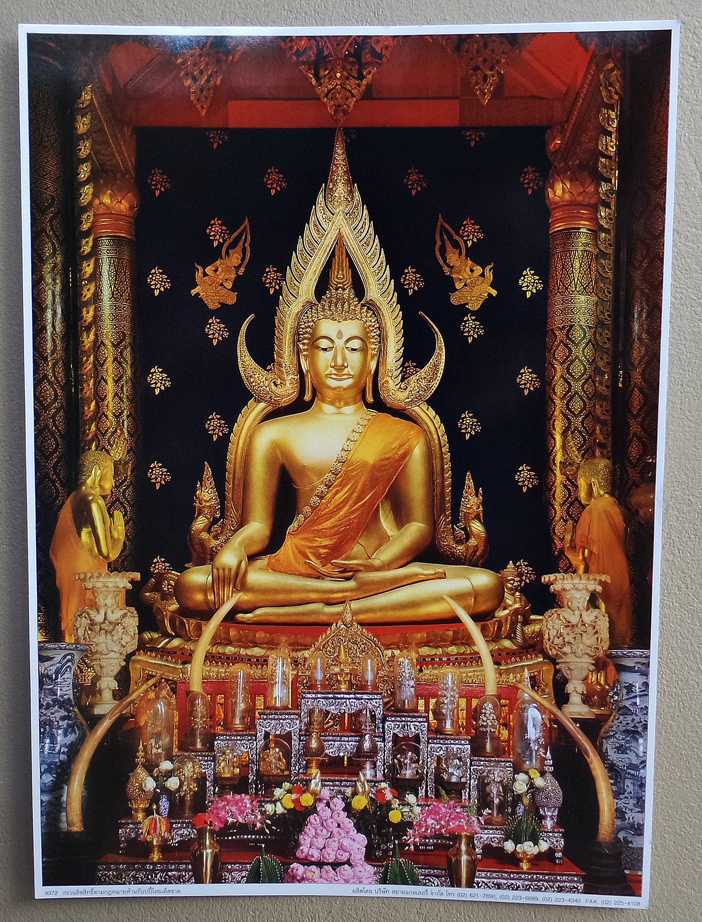 รูปภาพ โปสเตอร์ พระพุทธ พระพุทธชินราช พระพุทธสิหิงค์ พระแก้วมรกต อืนๆ