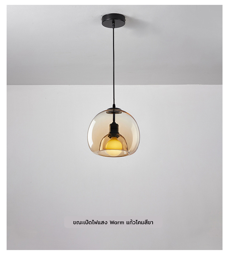 โคมไฟแขวนเพดานแก้วสไตล์ Nordic [PLB028A]