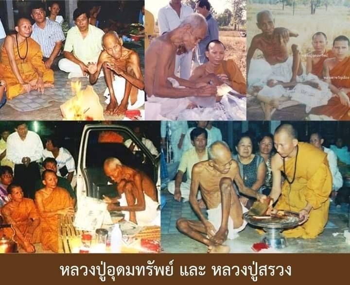 เหรียญศิวลึงค์(หัวปลัดขิก 11รุ่ม1 โยนี พ่อกำเนิด แม่กำเนิด แม่ยั่ว ) ฝั่งตะกรุด3ดอก เนื้อผง สีแดงแรงฤทธิ์(เมตตา เสน่ห์ ลาภ) #รับประกันแท้ - หลวงปู่อุดมทรัพย์(พระอาจารย์จ่อย) วัดเวฬุวัน จ.ศรีสระเกษ จัดสร้างและดำเนินการปลุกเสก