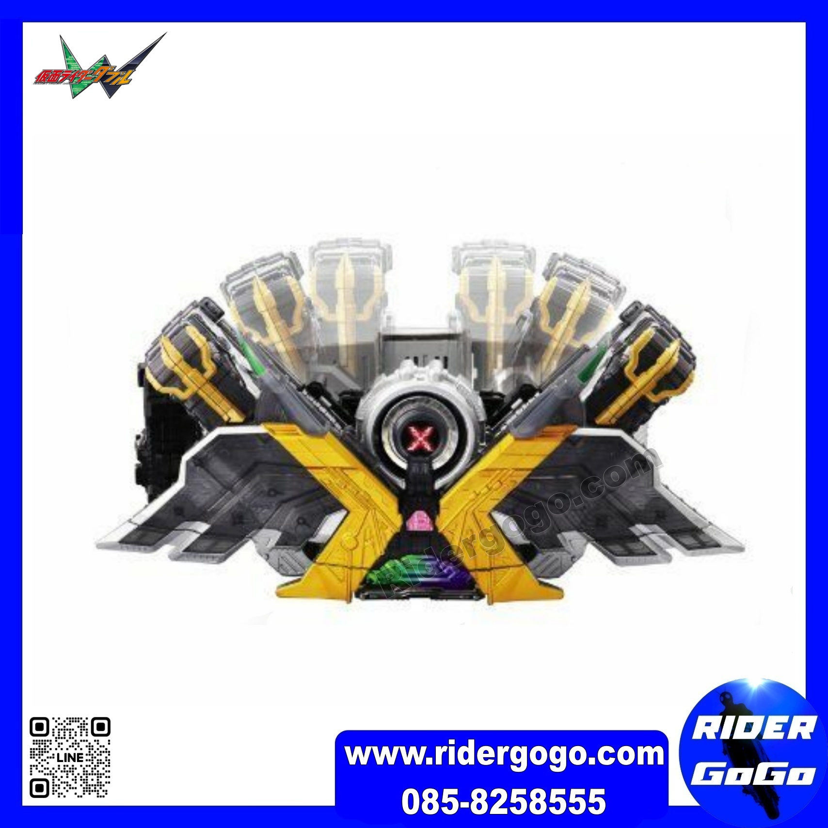 Masked Rider Double DX Xtreme Extreme Memory