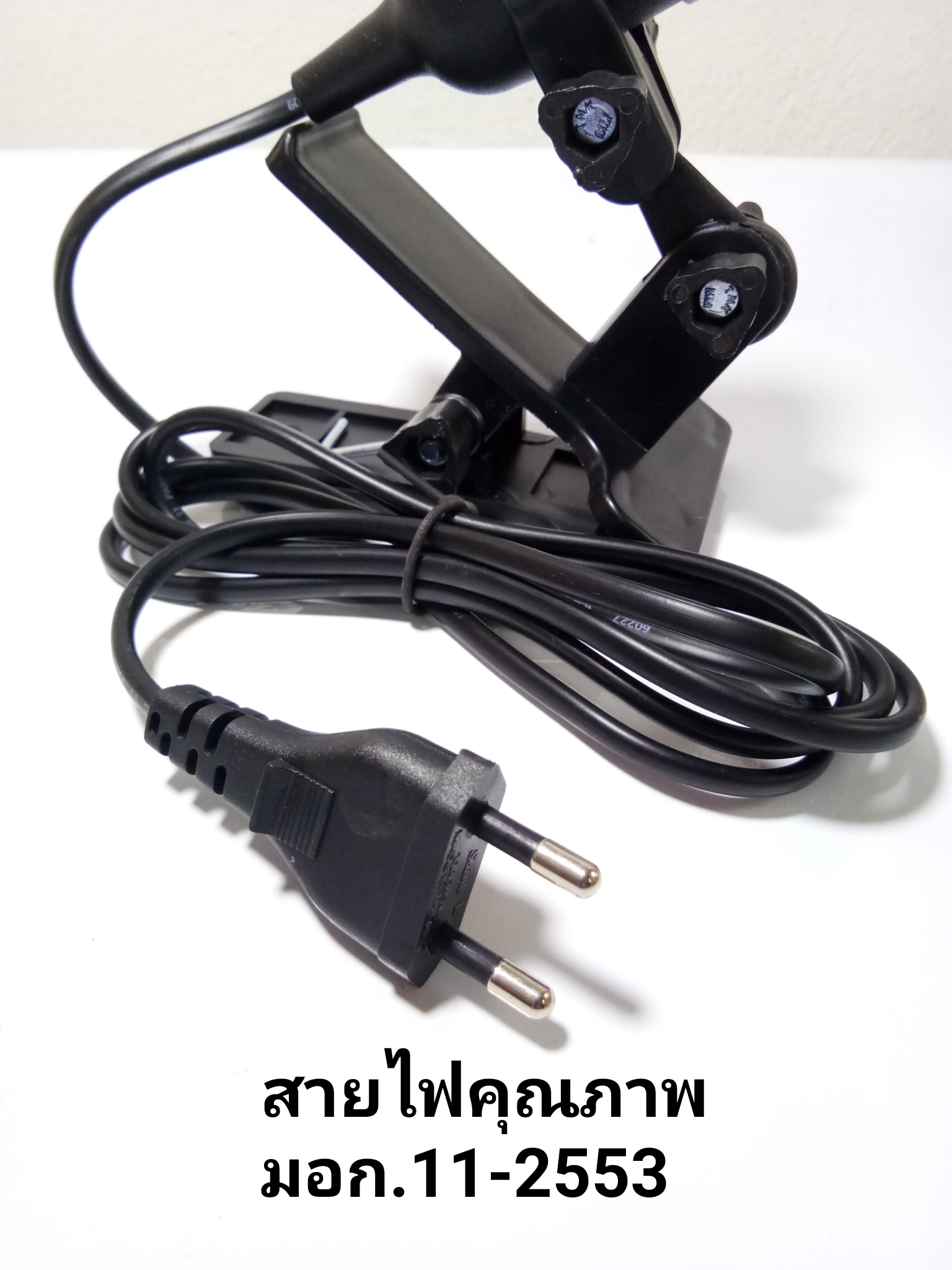 ชุดโคมใส่หลอดไฟแบบหนีบมีขั้วพร้อมสายไฟ