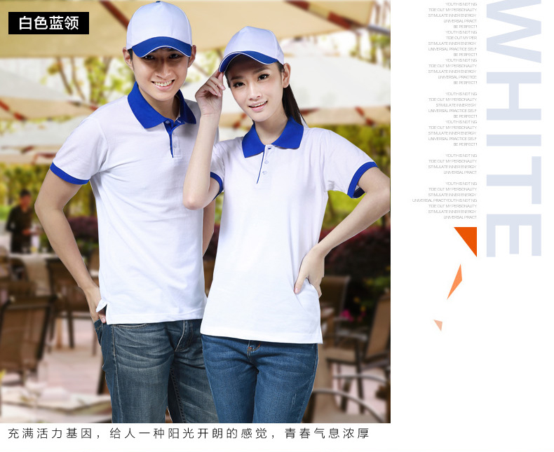 P6012019 เสื้อฟอร์มพนักงาน เสื้อยืดปกโปโล เสื้อโปโลสีขาวสลับน้ำเงิน P6012019