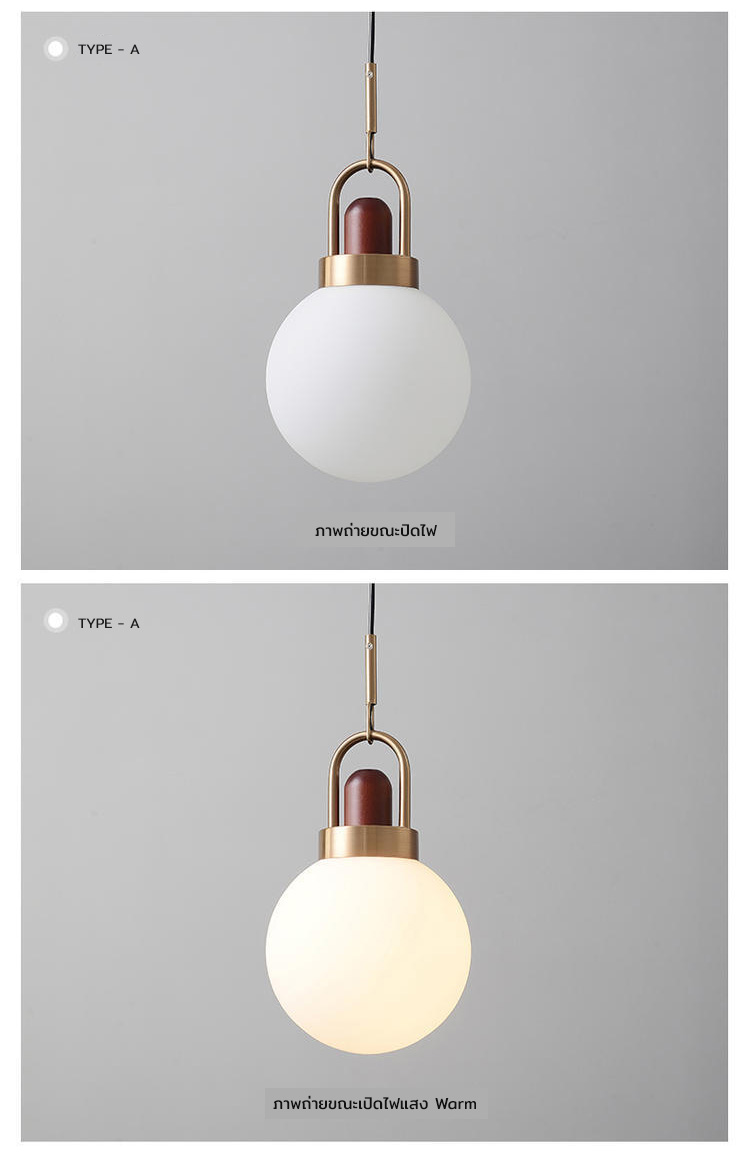 โคมไฟแขวนเพดานโป๊ะแก้วสีขาวนมหัวโคมสีทองตกแต่งไม้โทนสีวอลนัท [CX-28]