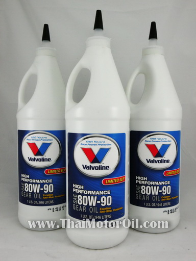 Valvoline High Performance Gear Oil 80W-90 1Qt.