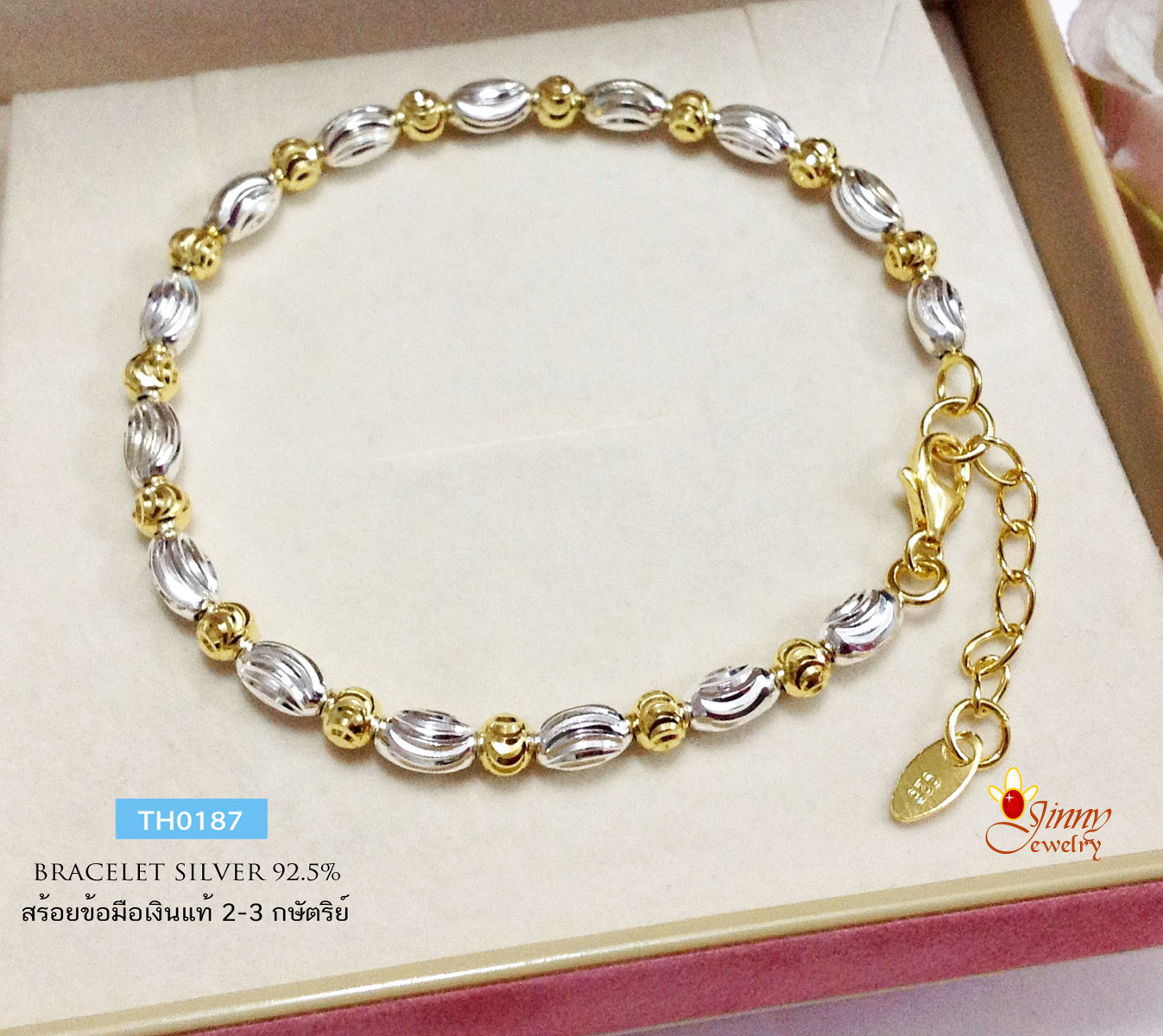 สร้อยข้อมือเงินแท้ 2 กษัตริย์ ลายเม็ดปะคำสลับมูนคัท (เม็ดเงินอิตาลี)