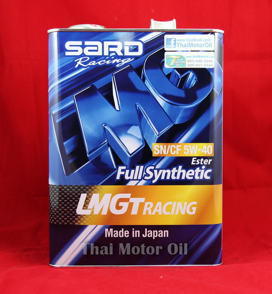 SARD LMGT Racing 5W-40