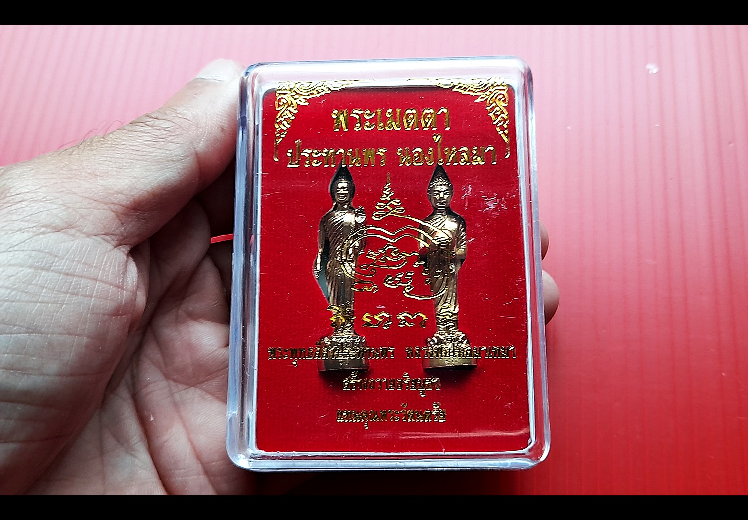 รูปหล่อ พระลีลาประทานพร หลวงพ่อไหลมาเทมา(สมเด็จองค์ปฐม พระพุทธ ปางอุ้มบาตร) เนื้อสัมฤทธิ์ชุบทอง ปี2563 #รับประกันแท้