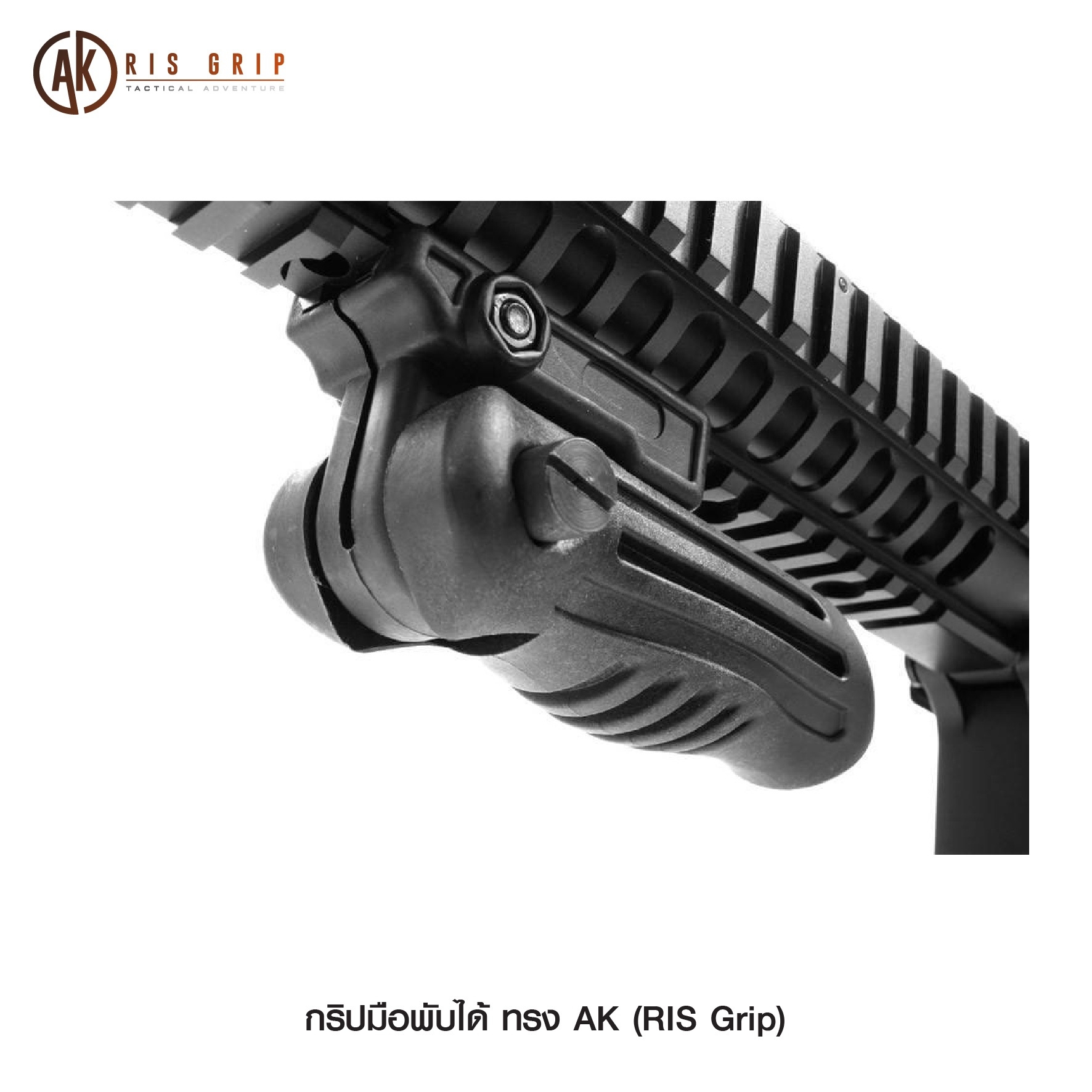 🇹🇭⫸ กริปมือ AK