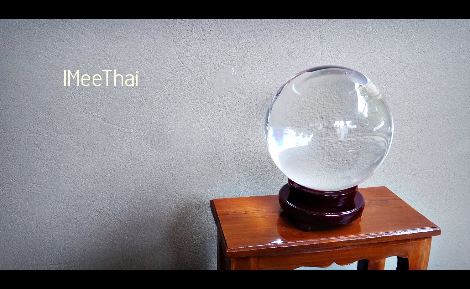 ลูกแก้ว สีใส 9นิ้ว(23ซม) ลูกขนาดใหญ่ (ขายปลีก ขายส่ง)