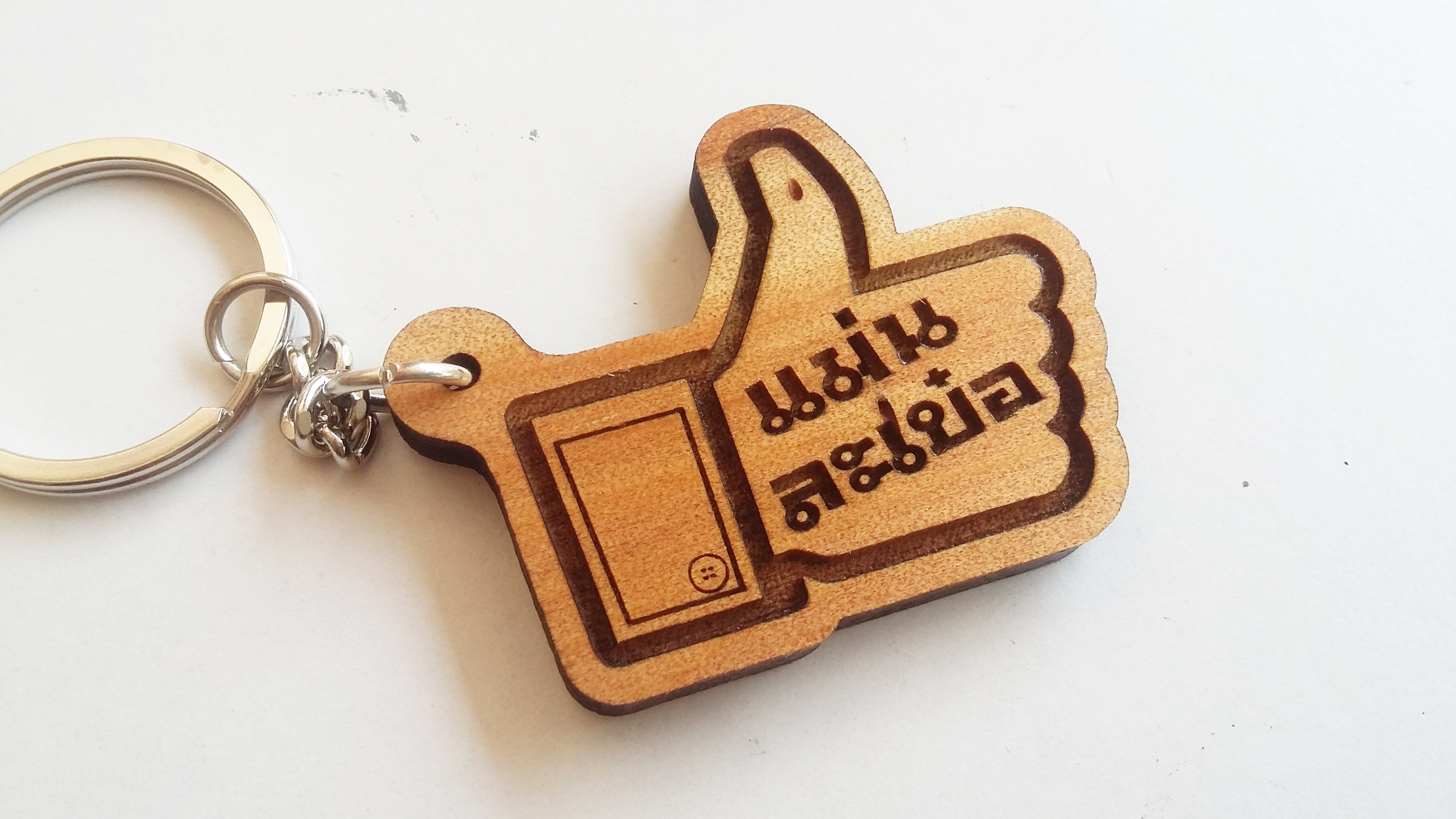 ของที่ระลึก : จังหวัดสกลนคร