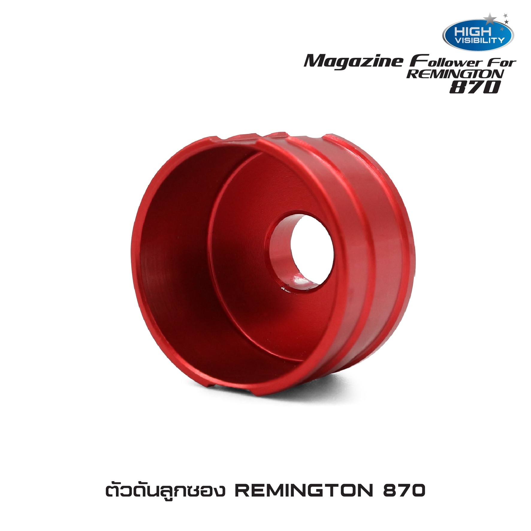 🇹🇭⫸ ตัวดันลูกซอง Remington 870