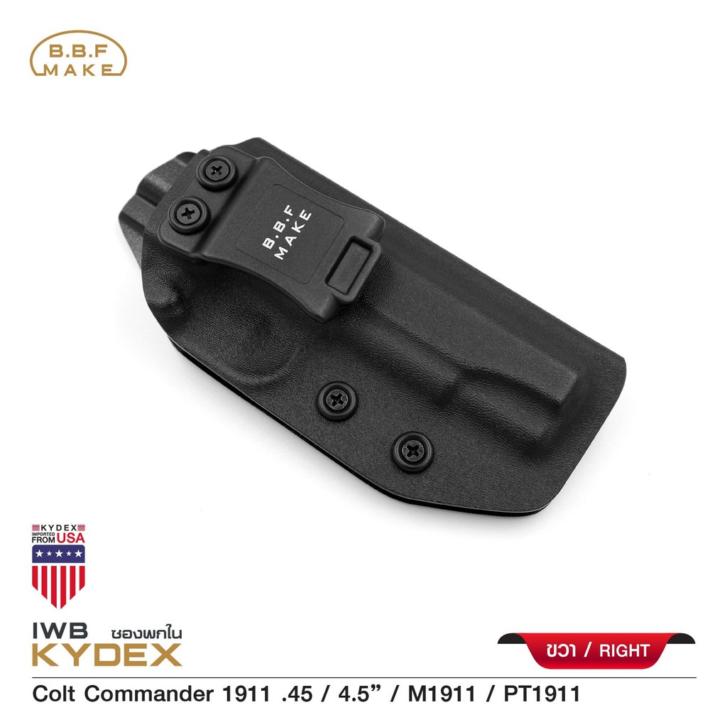 🇹🇭⫸ ซองพกในขวา Colt_Commander 1911/.45 BBF Make holster_KYDEX_Right