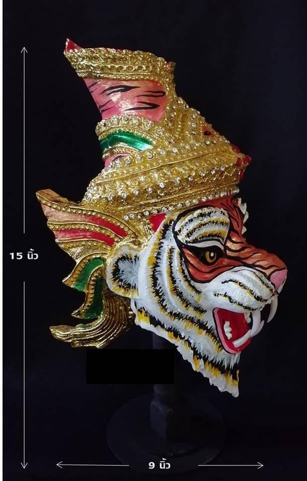 หัวโขน ศรีษะปู่ฤาษีเสือ ปู่เสือ (ขนาดกลาง สำหรับตั้งบูชา งานหล่อเรซิ่น ติดเพชร)