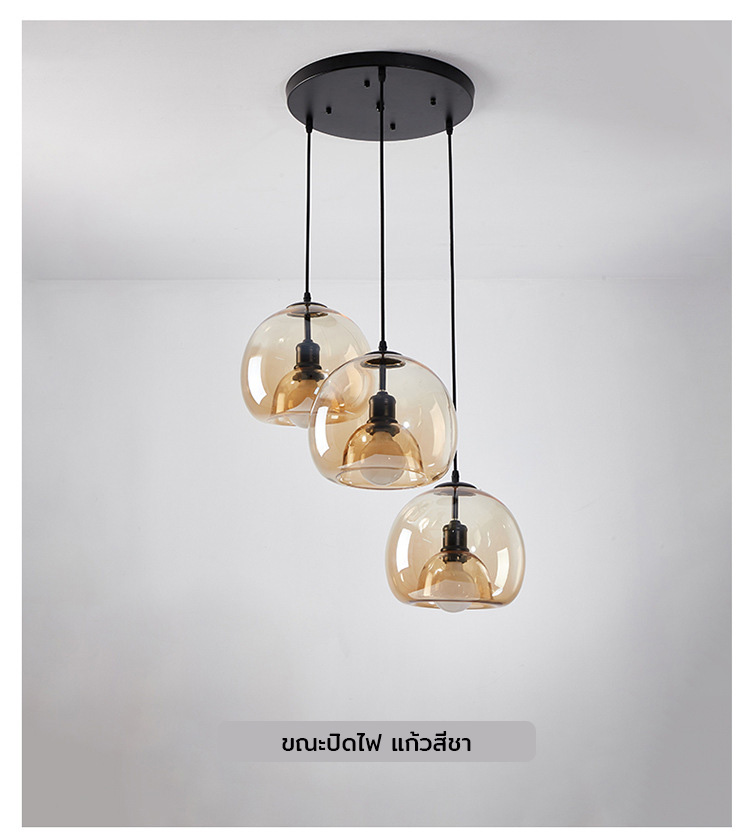 โคมไฟแขวนเพดานแก้วสไตล์ Nordic [PLB028A]