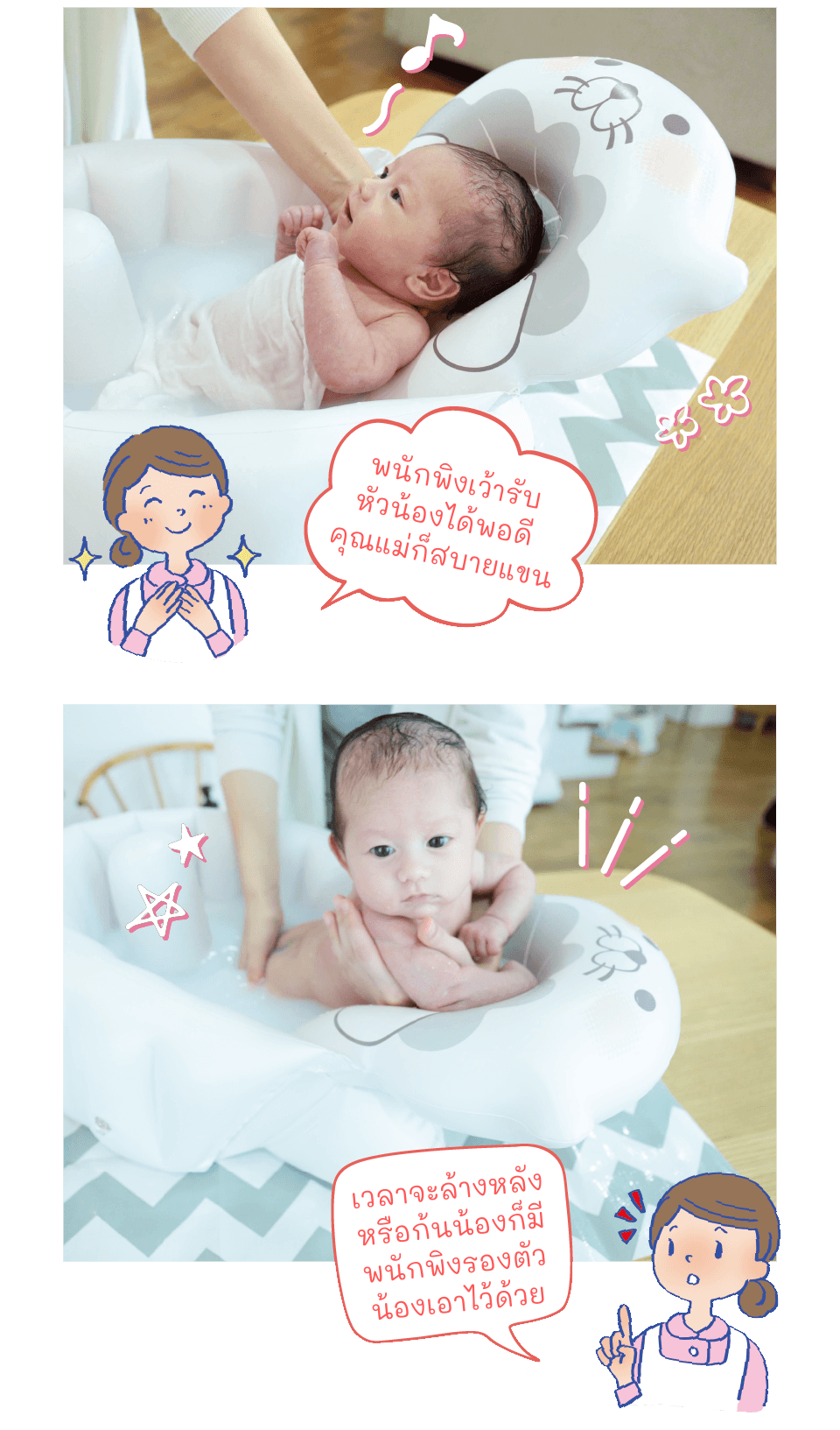 LuccoHug1 LaccoHugอ่างอาบน้ำเด็กทารก จากประเทศญี่ปุ่น เป็นอ่างสูบลมพกพาได้สะดวก เดินทางต่างจังหวัด ต่างประเทศได้สบาย