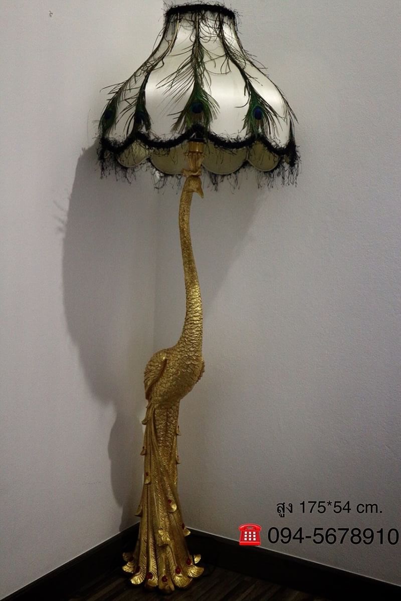 Peacock Shaped Floor Standing Lamp