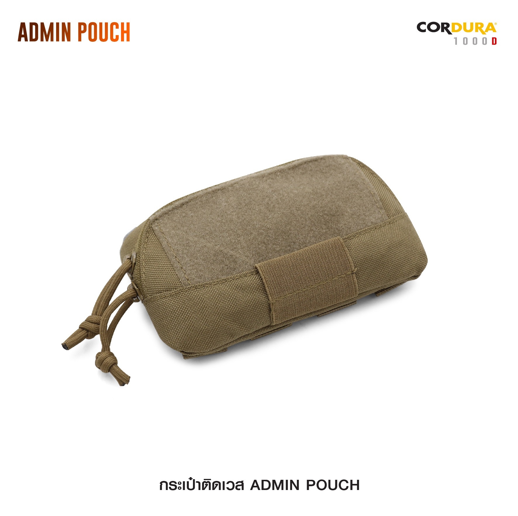 🇹🇭⫸ กระเป๋าติดเวส Admin pouch