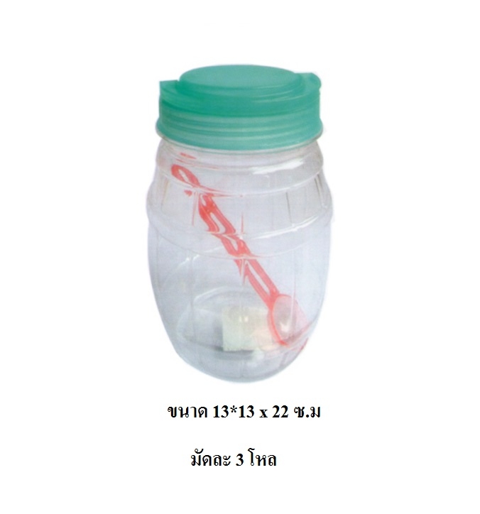 P02375 ขวดโหล PET ใหญ่ หูหิ้ว(13*13 x 22 ซ.ม.) No.1042-1 ราคาส่ง 3 โหล:36 ใบ :เฉลี่ย 280 บ/โหล