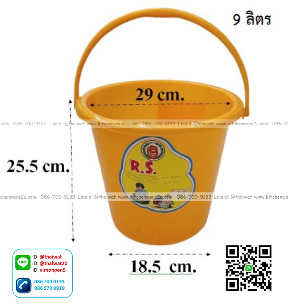 P11821 ถังเหลือง สังฆทาน เบอร์ 3.5 (9 ลิตร) (29*29*25.5 cm) เกรดเอ ขายยกมัด ราคาขายส่งต่อ 6 โหล: 72 ใบ: เฉลี่ย 450 บต่อโหล