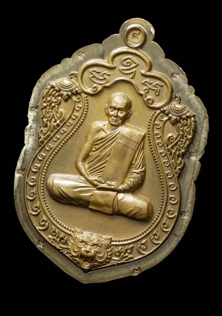 เหรียญ หลวงพ่อกวย (รุ่นแรก ทรงเสมา ฐานหน้า#พญาเสือโคร่ง(#มหาอำนาจ) หลัง พญา #หนุมาน4กร(#ครูแรง) (#ธงชัย #พระขรรค์ #จักร #ตรีศูล)) ปี2565 เนื้อมหาชนวน ไม่ตัดปีก ตอก9โค็ด #ชุดกรรมการ #รับประกันแท้