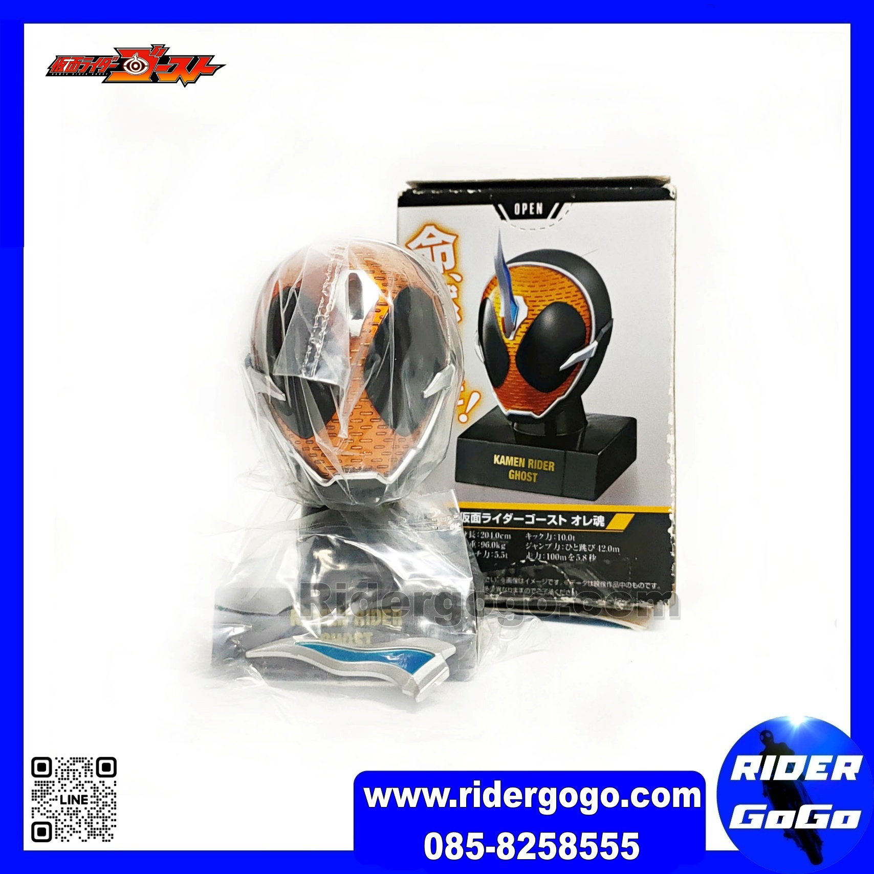 หัวมด หัวมาสไรเดอร์ 1/6 Masked Kamen Rider Ghost โกสท์ Head Collection