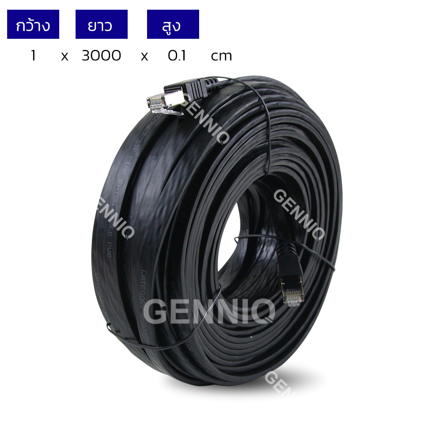 Elit สายแลน สาย Lan CAT8 สายเน็ต สายLink แบบมาตรฐาน SFTP Internet Network LAN ยาว 30 เมตร T568B Ethernet Cable High Speed 40Gbps 2000MHz / RJ-45 Jack Plug รุ่น Lan Cat8 SFTP04