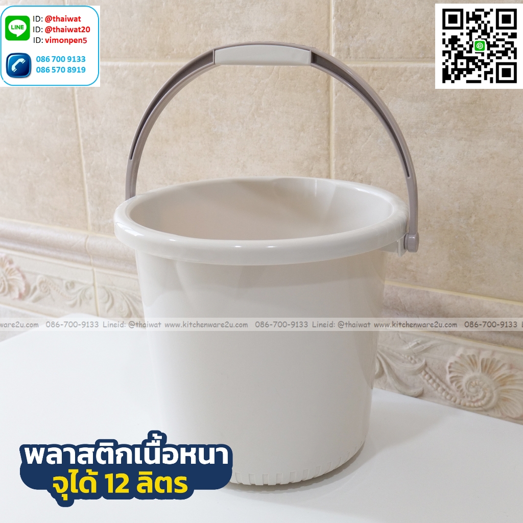 P01182 ถังน้ำหูหิ้ว ความจุ 12 ลิตร (กว้าง 28.3* ยาว 28.3* สูง 26 cm) เกรดเอ หนา สีสวย No.2003 ราคาขายส่งต่อ 12 ใบ:เฉลี่ย 95 บต่อใบ