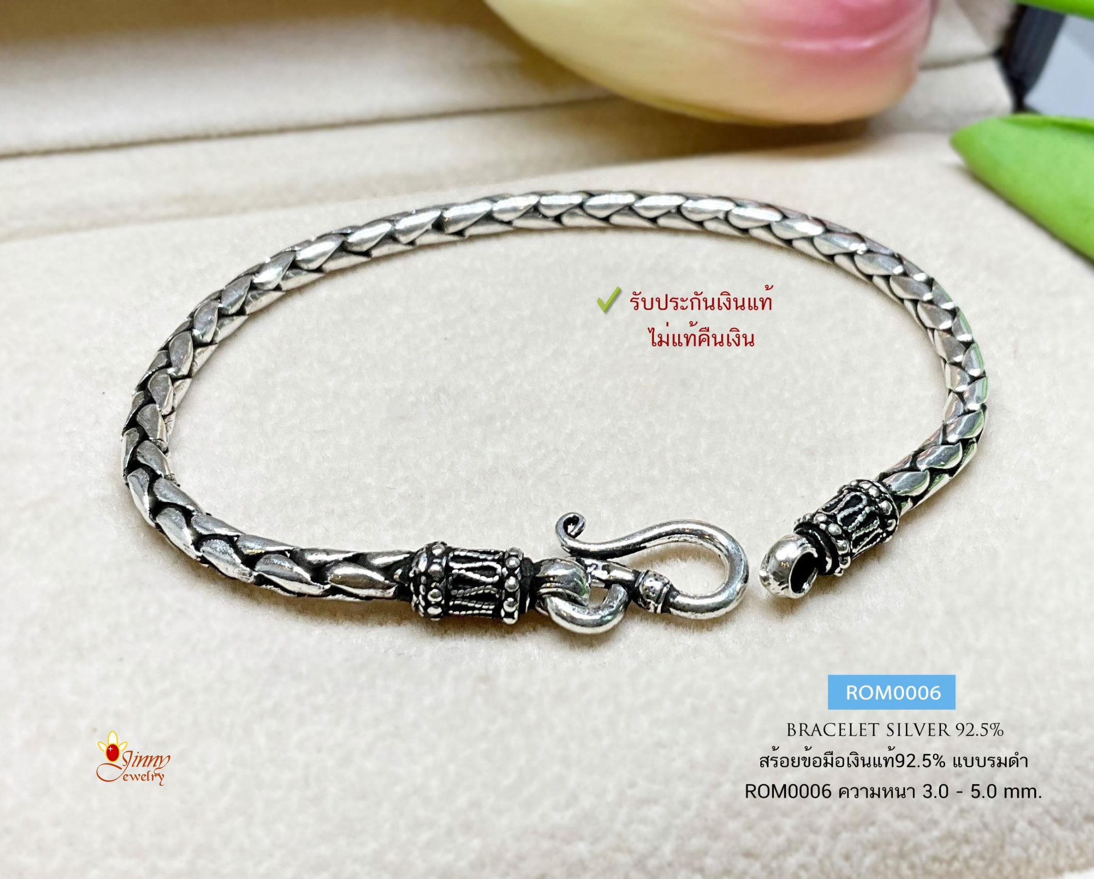 สร้อยข้อมือเงินแท้ 92.5% ลายปล้องอ้อยกลม งามรมดำ (ลายเปีย) (งานไทย Hand made)