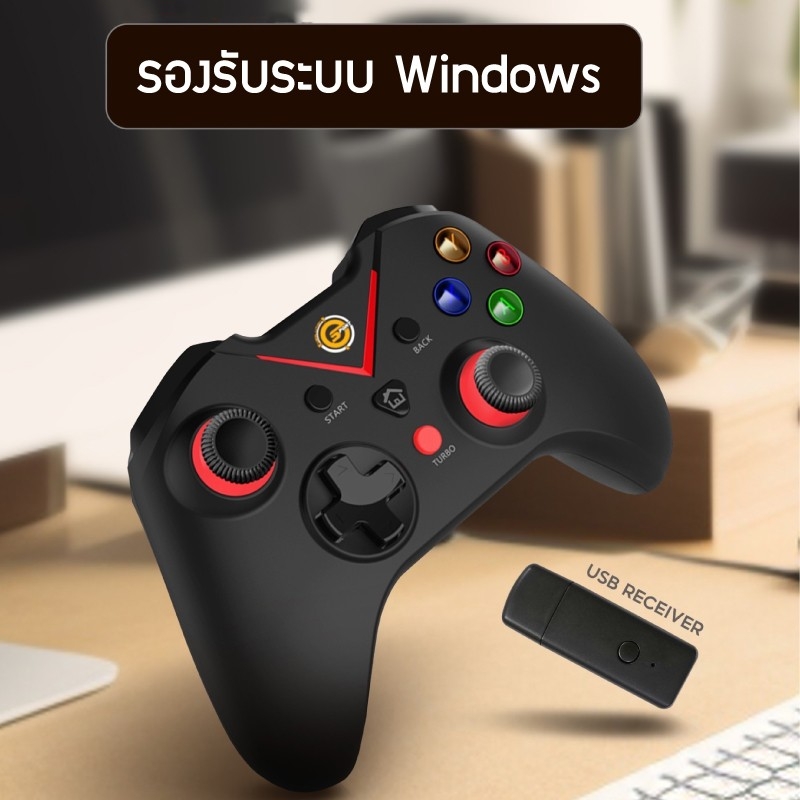 Neolution E-Sport Gaming Controller Berserk V.2 Joy Games จอย คอนโทรลเลอร์ ไร้สาย