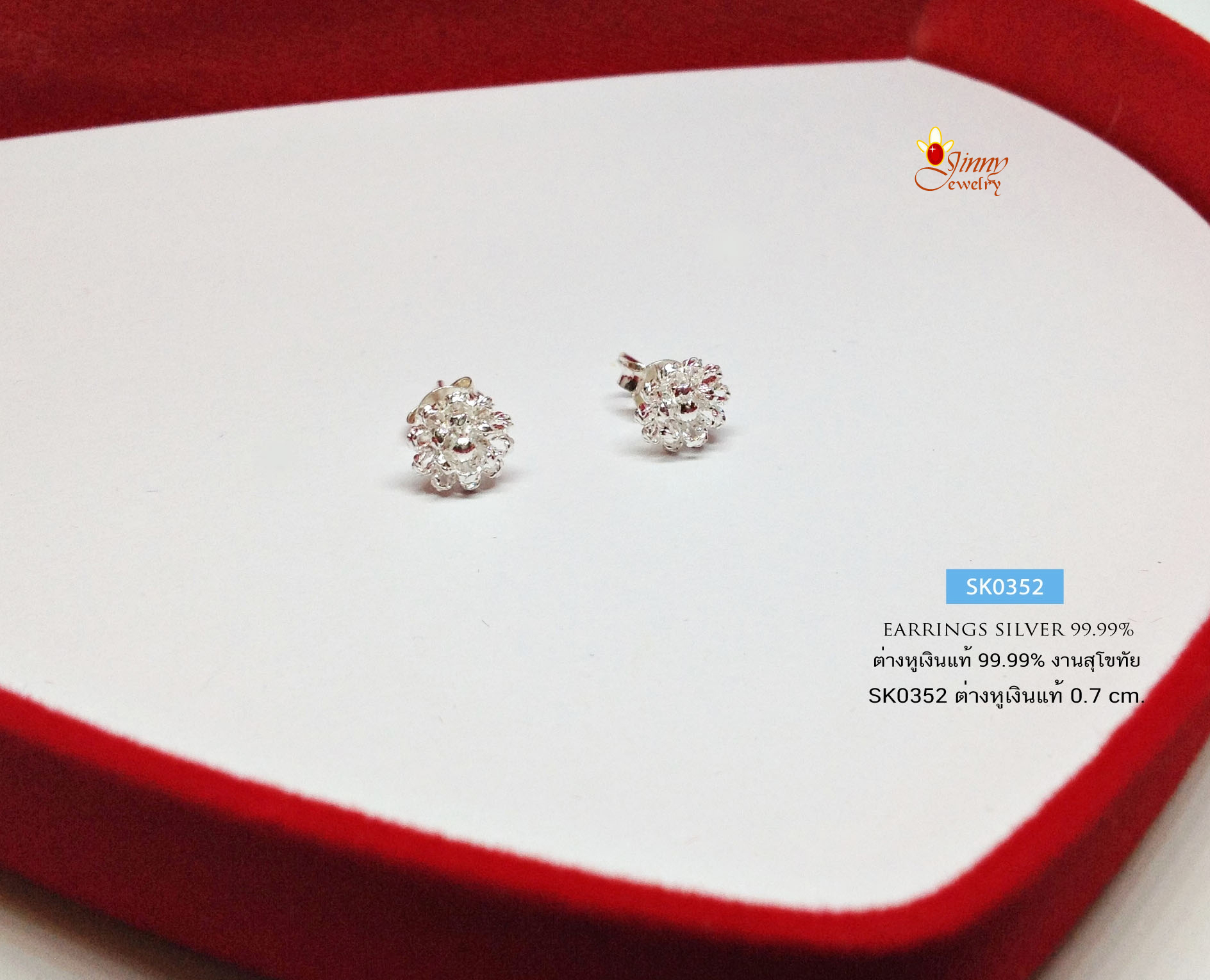 ต่างหูเงินแท้ 99.9% งานสุโขทัย ต่างหูแบบแป้นเสียบ ฉลุลายดอกไม้ งานทำมือ สวยมากๆ