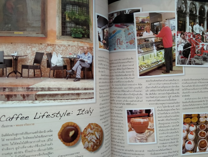 mars ฉบับที่ 69 ปก อั้ม พัชรภา