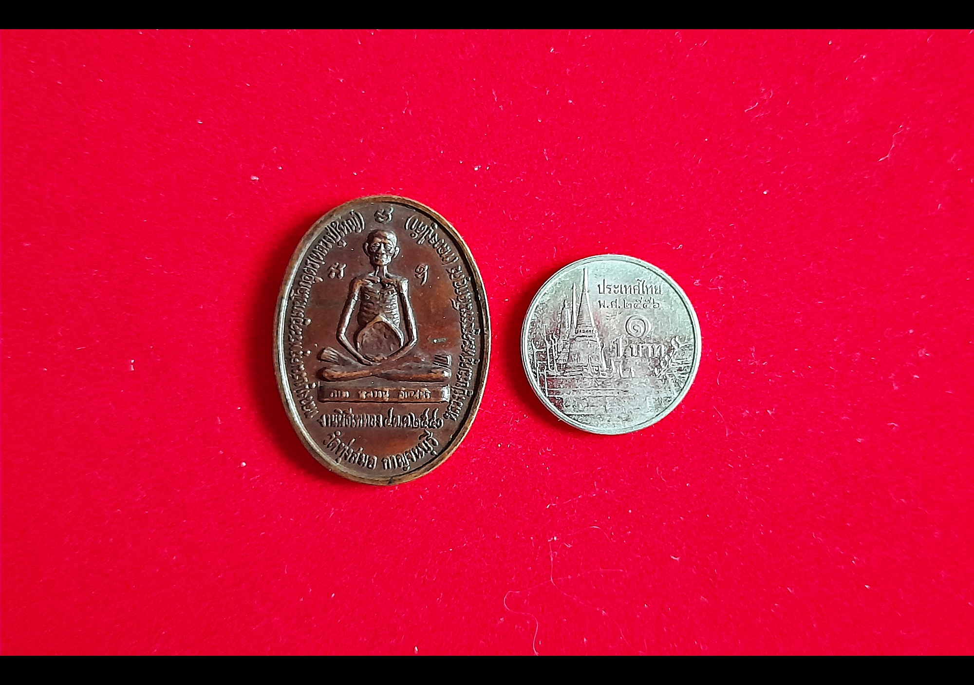 เหรียญ หลวงปู่ เดินหน อิเกสาโร หลัง พระนเรศวร ปี2540 (รุ่นนี้มีประสบการณ์ไฟไหม้แต่เหรียญไม่ละลาย) #รับประกันแท้ #เป็นที่ยอมรับอ้างอิงสารบบได้จากหนังสือหลวงปู่เดินหนอิเกสาโร หน้า67