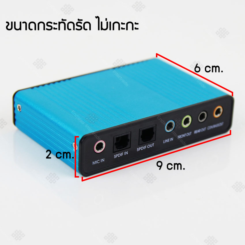 Elit ซาวน์การ์ด อเนกประสงค์ USB Sound Card 5.1 6channel Optical