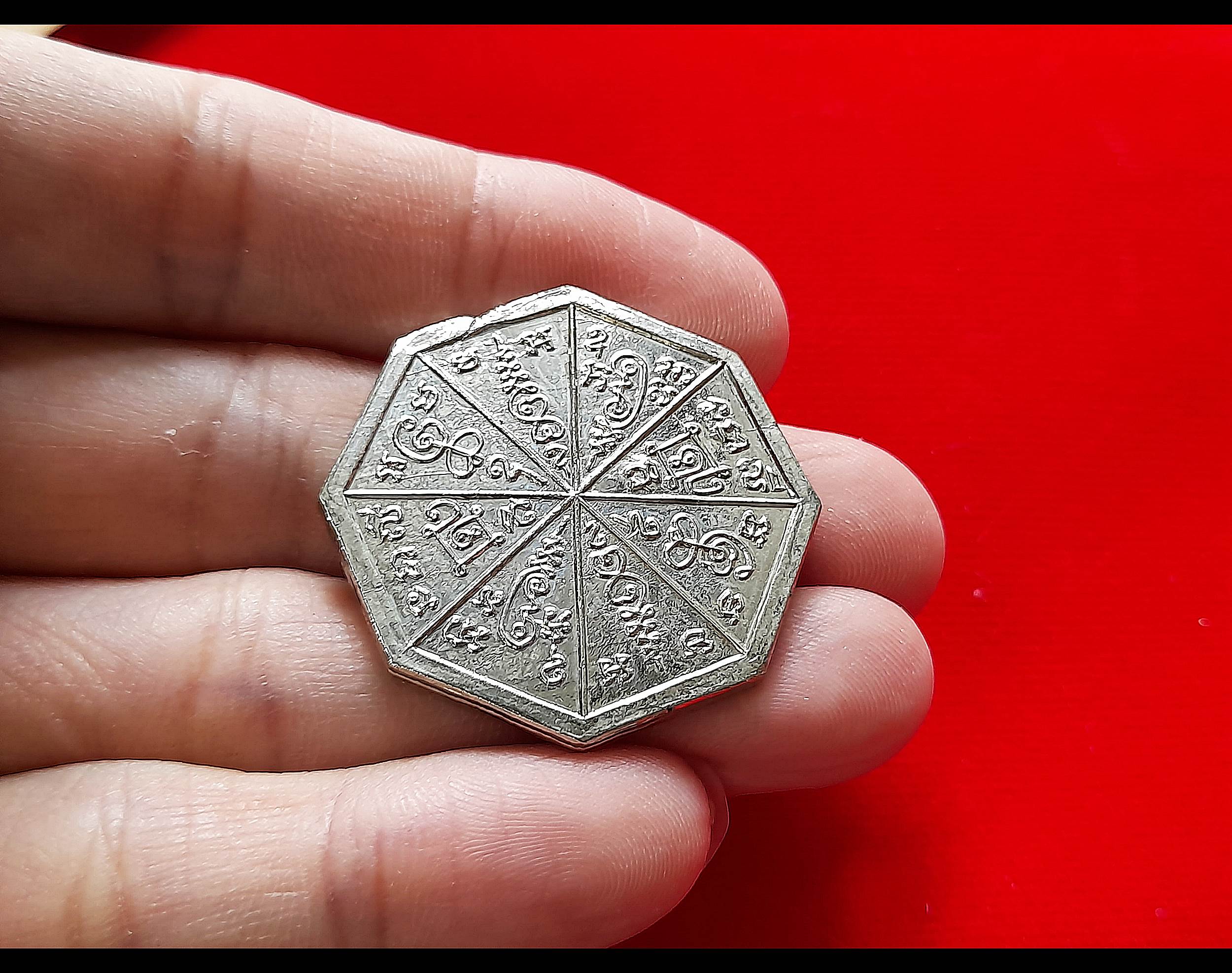 เหรียญมหาเศรษฐี รุ่น1 (สภาพเดิม ใบกระดาษ ซอง เดิม) #รับประกันแท้และทัน - พระอาจารย์ณรงค์ วัดดอน(ยานนาวา)