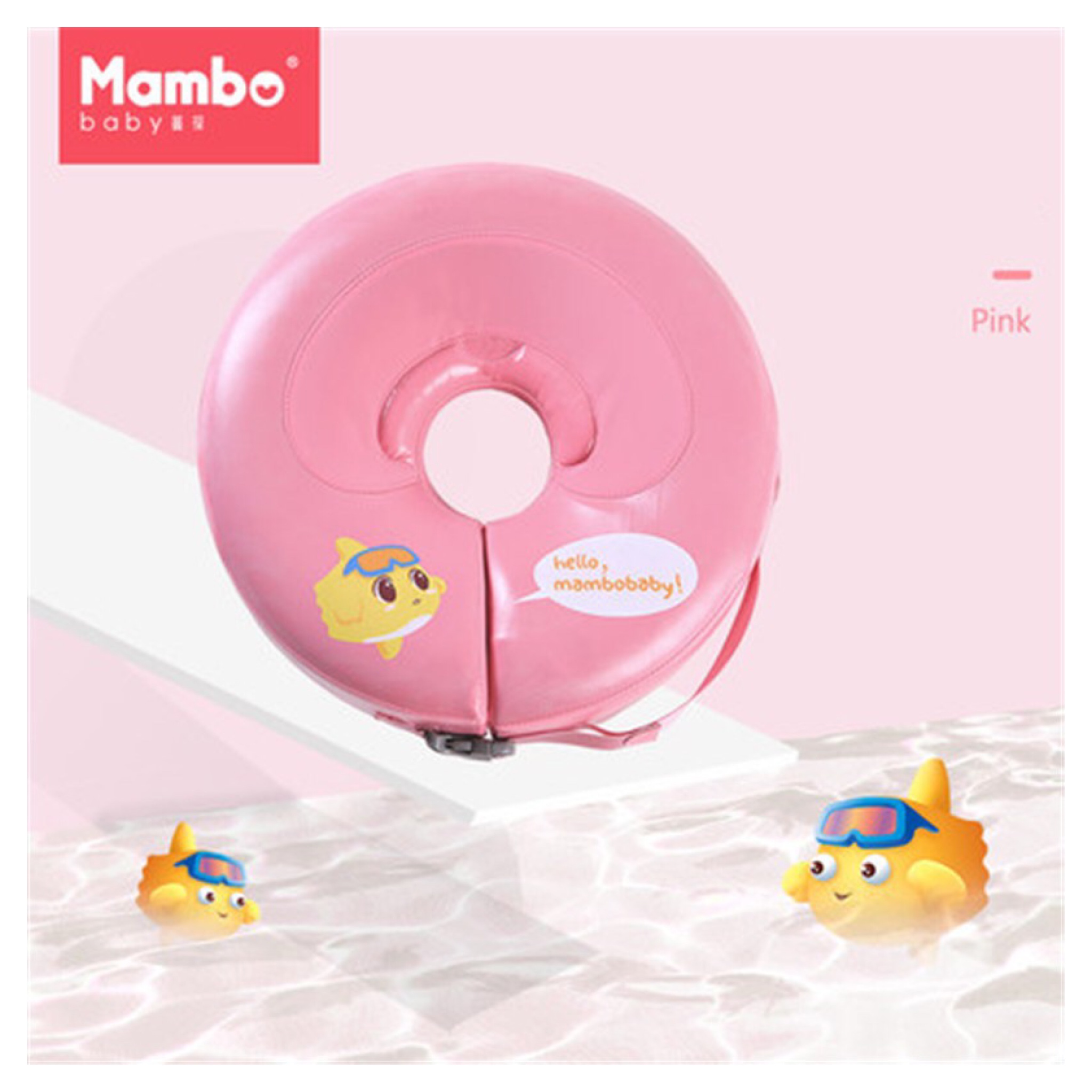 ห่วงยางสวมคอสำหรับทารกและเด็กเล็ก Mambo Baby Safety Swimming Neck Ring (Pink)