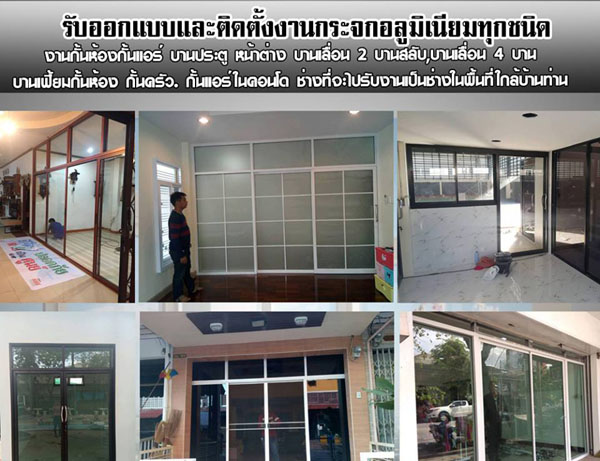 ผ้าม่านนครพนม โทร 081-0144828