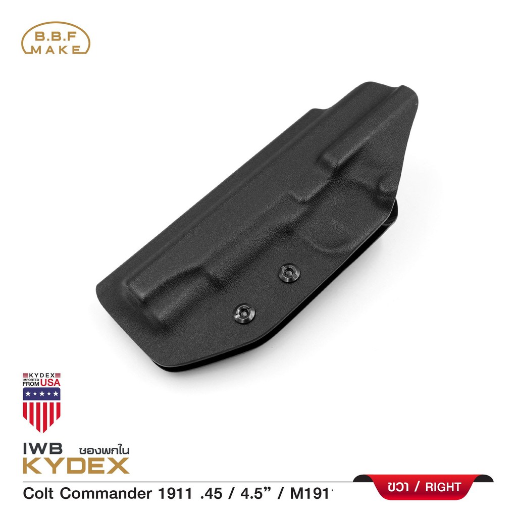 🇹🇭⫸ ซองพกในขวา Colt_Commander 1911/.45 BBF Make holster_KYDEX_Right