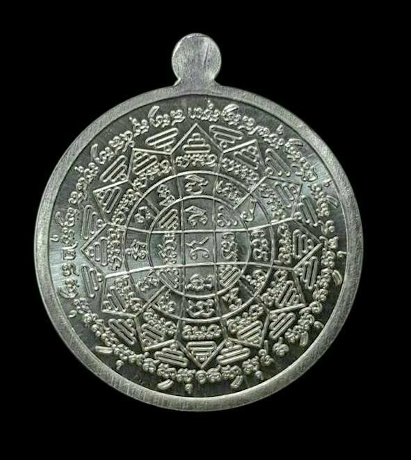 เหรียญกลม หลวงพ่อกวย หลัง ยันต์มงกุฎพระพุทธเจ้า เนื้ออัลปาก้า รุ่นแรงครู ปี2560 #รับประกันแท้