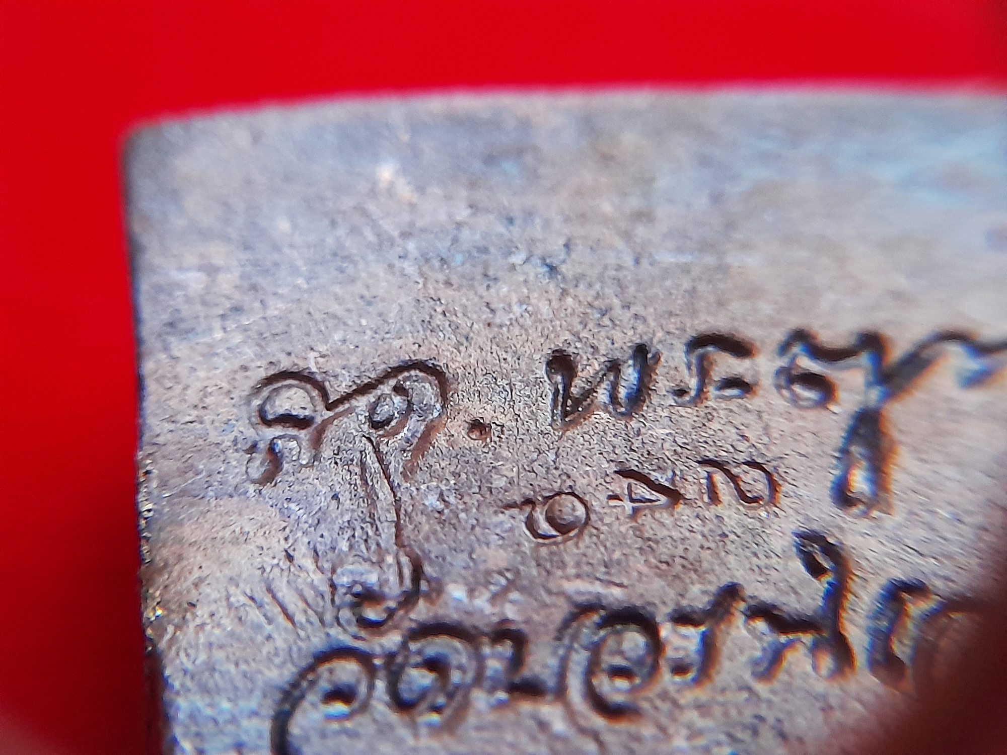 หลวงปู่ทวด(พิมพ์เต่ารีด) หลังพิมพ์ลายเซ็น เนื้อผสมชนวน ปี253X (ตอกเลขตอกโค็ด) #รับประแท้และทัน - สมเด็จพระสังฆราช พระญาณสังวร วัดบวรนิเวศ