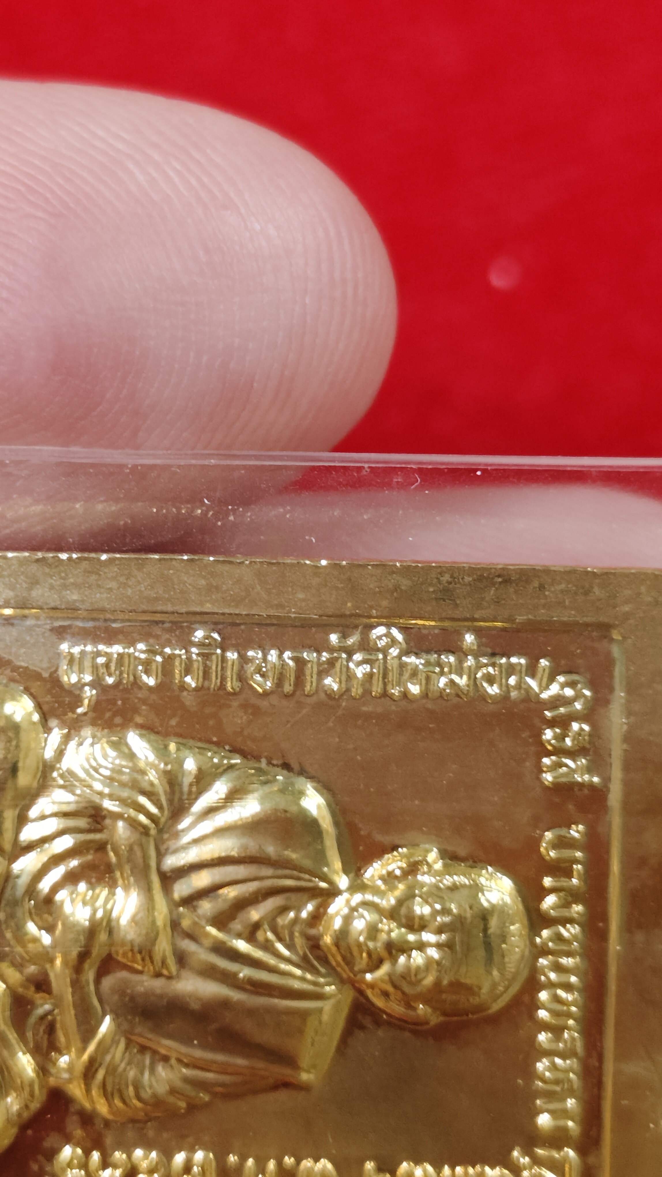 #เหรียญพระสมเด็จหลังสมเด็จพระพุฒาจารย์โตรหัสm-0093