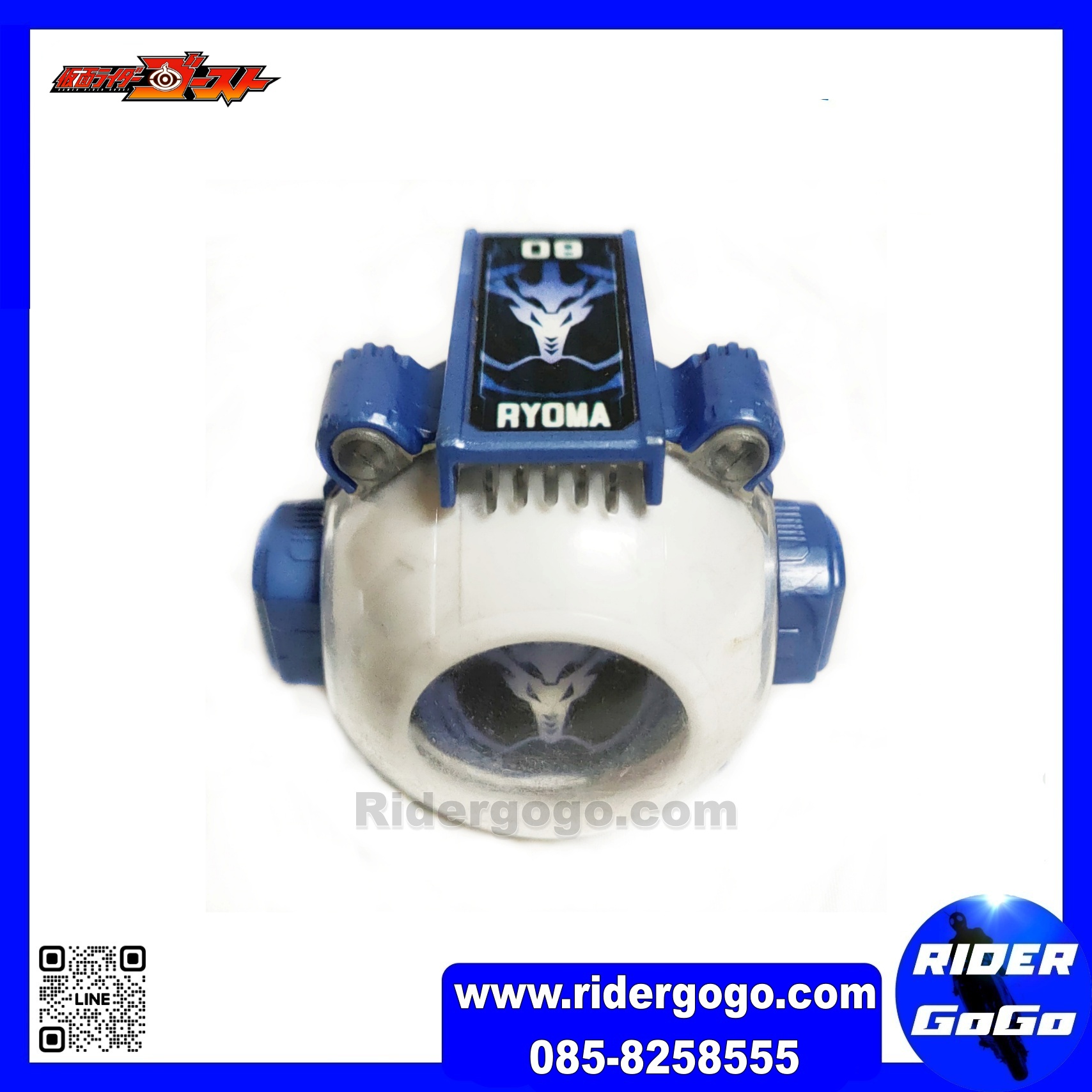 Ryoma Eyecon Masked Rider Ghost
