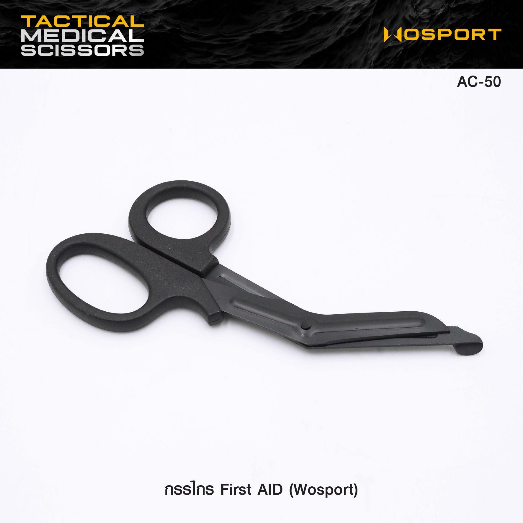กรรไกร First AID WOSPORT (K0080) ดำ