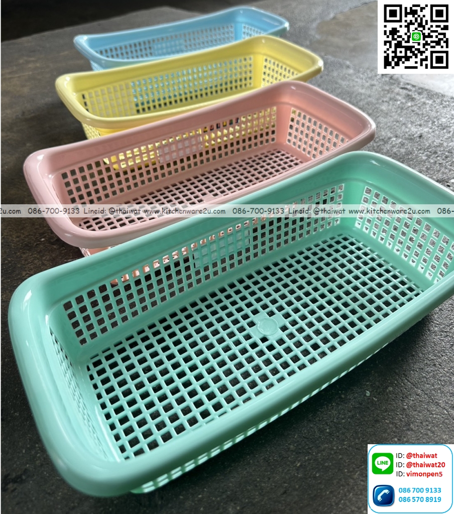 P06076 ตะแกรงเหลี่ยมยาว (15.2 x 30.5 x 7.5 cm) ดีไซน์ใหม่ เกรดเอ สีสวย No.342 (ราคาส่งต่อ 1โหล :12 ใบ)