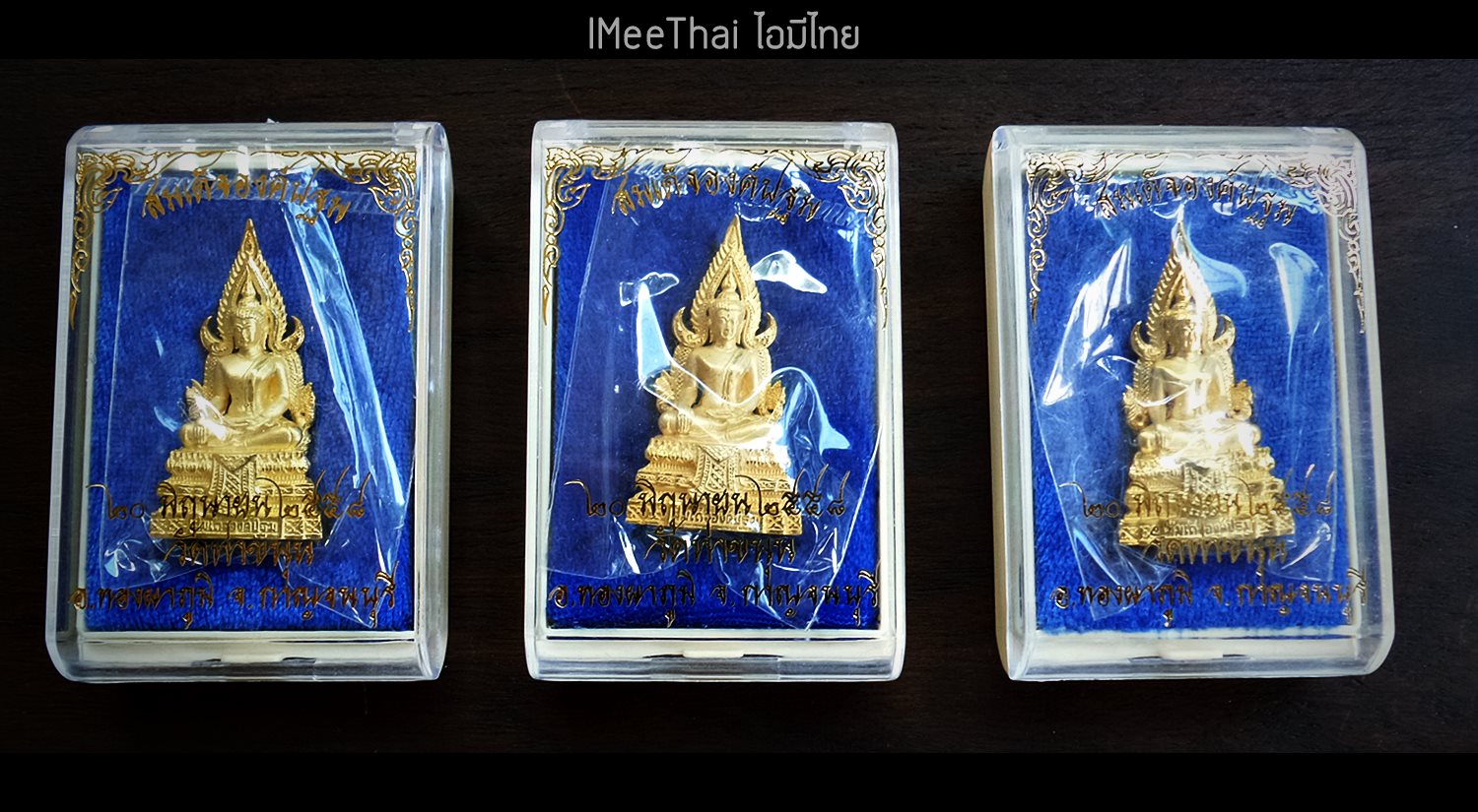 รูปหล่อ สมเด็จองค์ปฐม (ขนาดลอยองค์ห้อยคอ) เนื้อชุบทอง รุ่นแรก ปี2558 #รับประกันแท้ - หลวงพ่อเล็ก วัดท่าขนุน