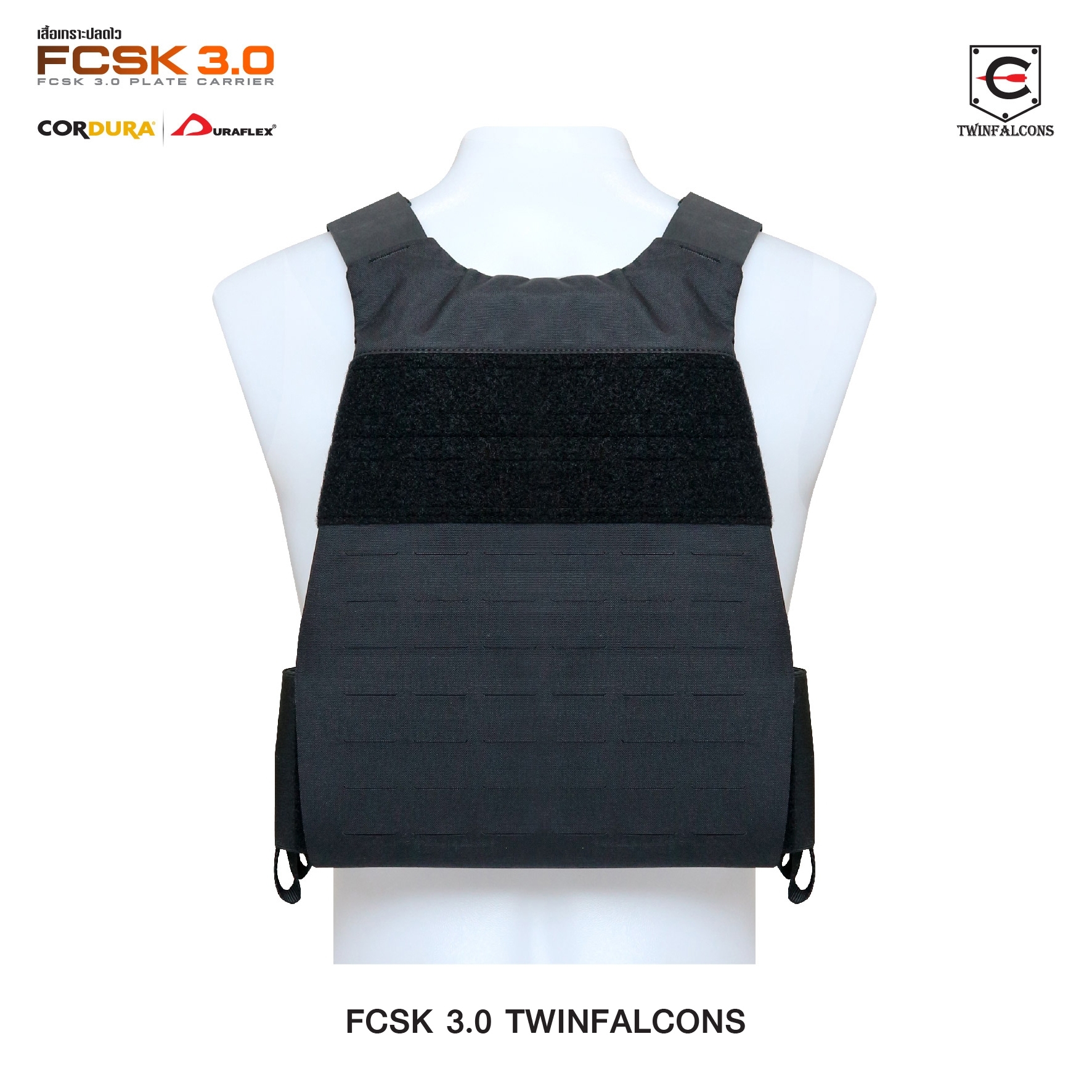 🇹🇭⫸ เสื้อเกราะปลดไว FCSK 3.0 Plate Carrier ( Twinfalcons ) [ TW-VT23 ]