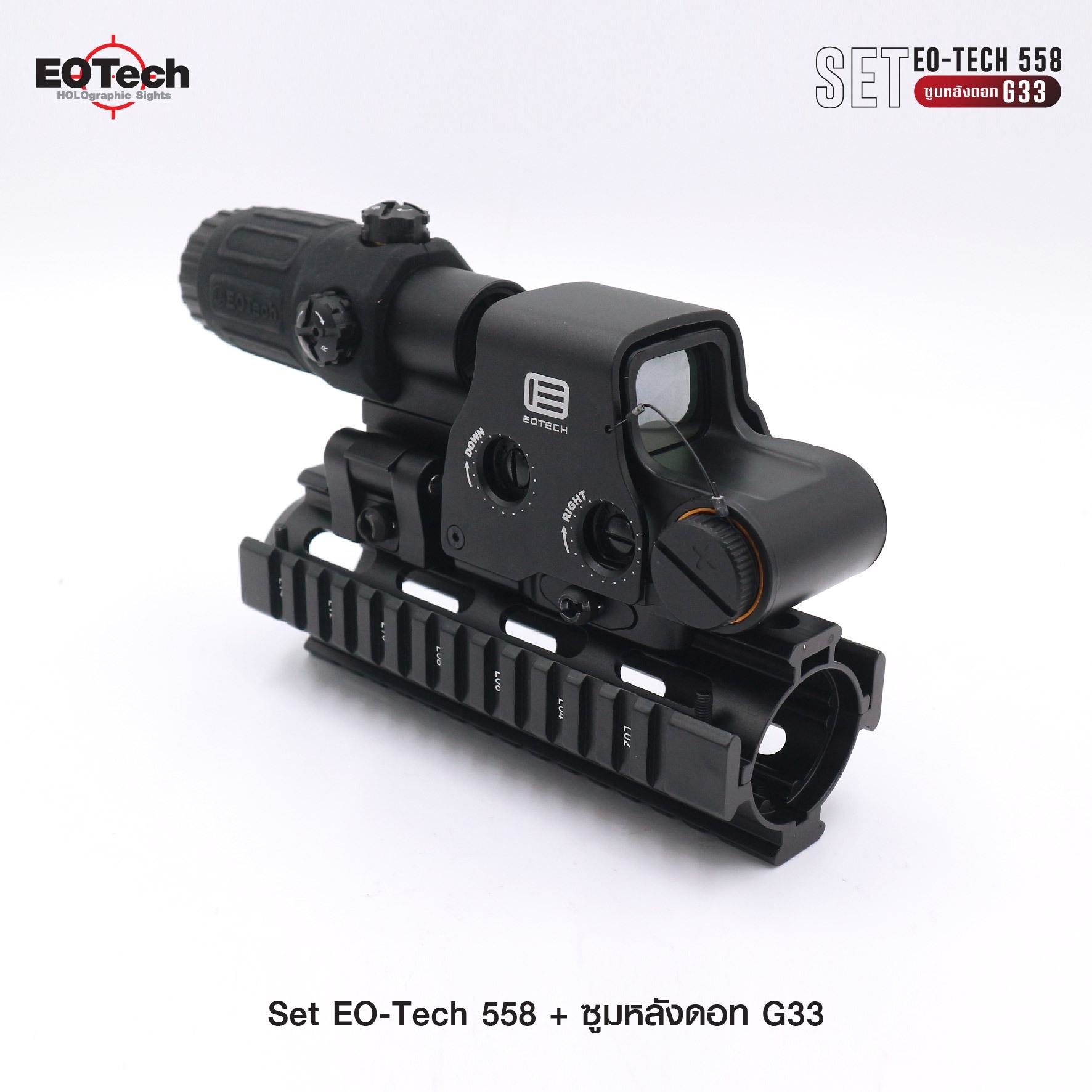 🇹🇭⫸ Set Eo-Tech 558 + ซูมหลังดอท รุ่น G33