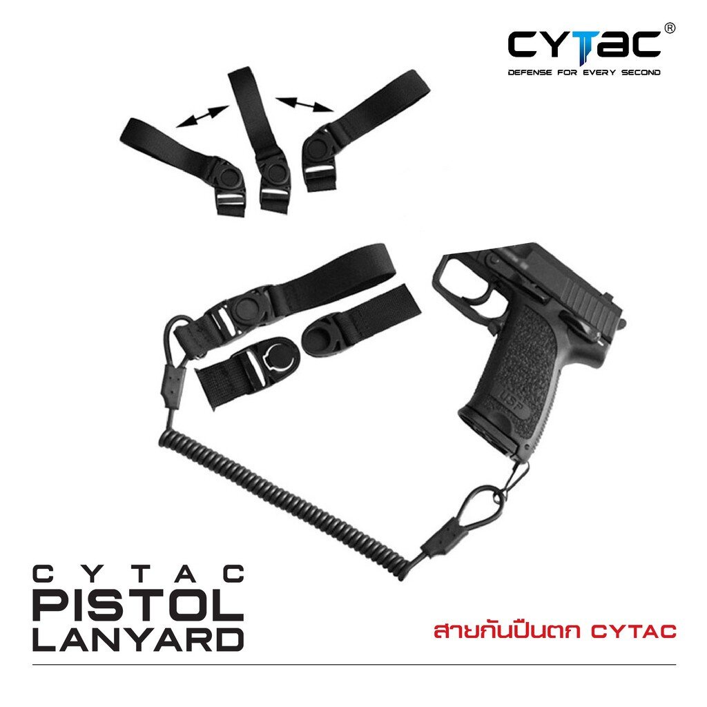 CYTAC thailand สายป้องกันตก และป้องกันการแย่งชิง